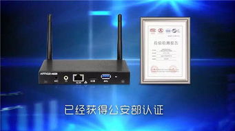 揭秘安博会获奖产品 威盛人脸识别智能终端与智能化监控系统